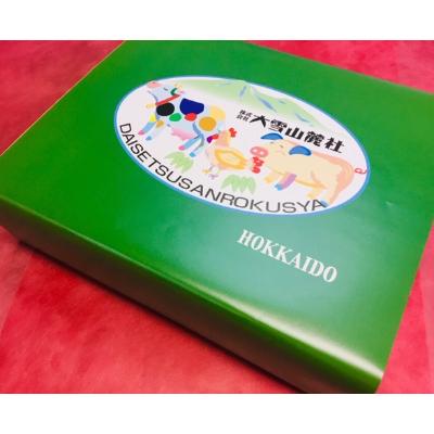ふるさと納税 旭川市 北海道大雪山の麓から 希少!笹豚バラスライス1.5kg(300g×5パック)|y-sf|02