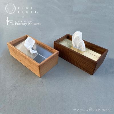 ［即日発送］ ふるさと納税 瑞浪市 金属加工職人と木工職人が作り上げるティッシュボックス【ウォルナット材×真鍮】 【6310731405】(23000円)