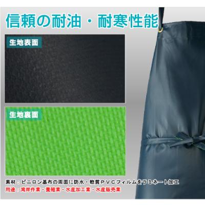 由良町 作業用　胸当付前掛　2点セット 610白 90×105 15176610 【石垣市】