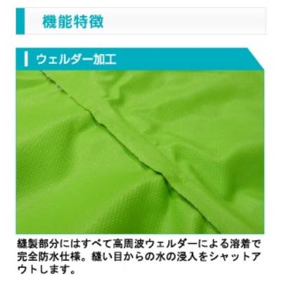 由良町 作業用　胸当付前掛　2点セット 610白 90×105 15176610 【石垣市】