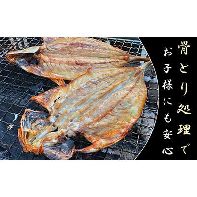 ふるさと納税 松浦市 あじ干物2枚入りとあじみりん2枚入り(各3パック)