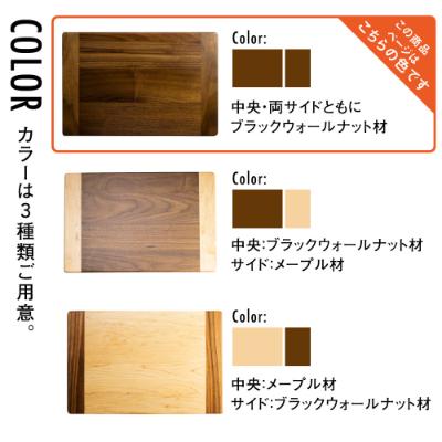 ふるさと納税 高山市 Takumi Craft 木製ランチョンマット ブラック