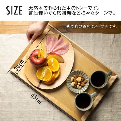 ふるさと納税 高山市 TaKuMi Craft 木の長角トレー Lサイズ ブラック