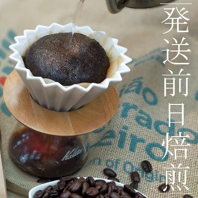 ふるさと納税 富士吉田市 【訳あり】コーヒー 粉 400g ふるさと納税で動物保護 さくらねこ 野良猫 TNR活動 支援｜y-sf｜04