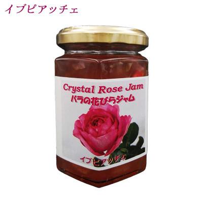 ふるさと納税 下仁田町 バラの花びらジャム 3個セット F21K-416 : さと