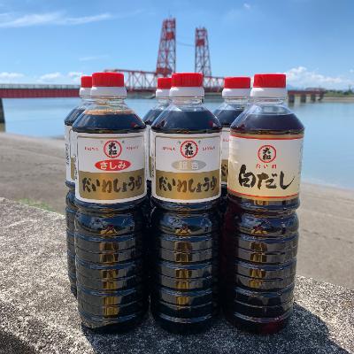 ふるさと納税 大川市 だいわしょうゆ公孫樹 端っこ取り合わせ 3種6本