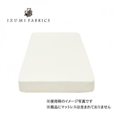 ふるさと納税 和泉市 【セミダブル】25cm巾プレミアムガーゼボックスシーツ(マットレスカバー)色:パールホワイトの画像