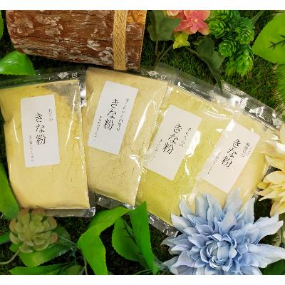 ふるさと納税 五霞町 [五霞町産]きな粉4種類(大豆・黒豆・黒千石大豆・鞍掛豆)食べ比べセット