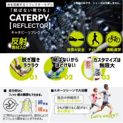 ふるさと納税 加茂市 キャタピーシリーズ3点セット A 28 全ての