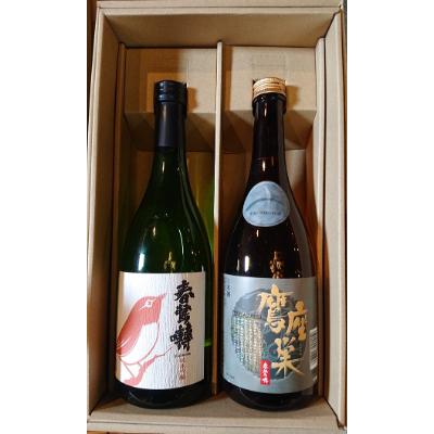 ふるさと納税 富士川町 春鶯囀 玉栄セット 720ml×2