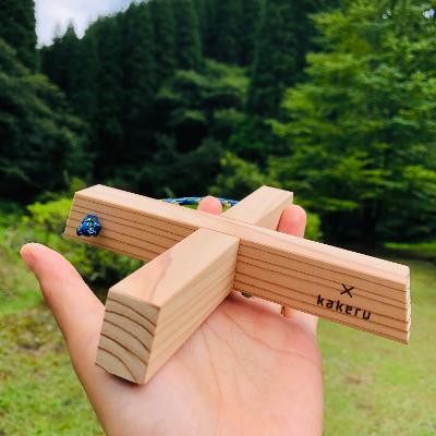 ふるさと納税 小国町 コンパクトでかわいい 『 かけるなべしき 』 キャンプ・アウトドア・おうち時間でも!