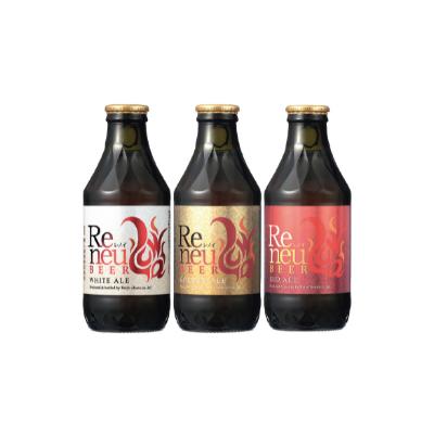 ふるさと納税 長野県 長野県諏訪市産 クラフトビールReneu(レノイ) 330ml×6本 (3種各2本)