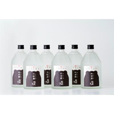 ふるさと納税 相良村 吟球磨堤 6本仕掛ける その他焼酎-ドリンク、水、お酒-食品