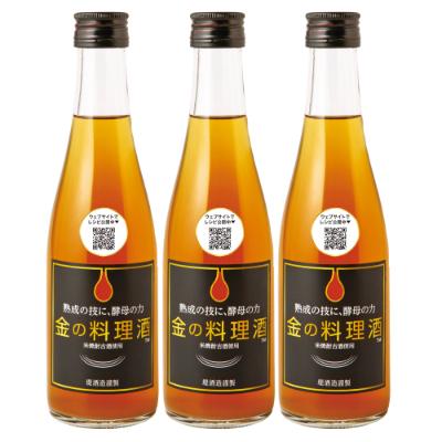 ふるさと納税 相良村 金の料理酒300ml 3本セット