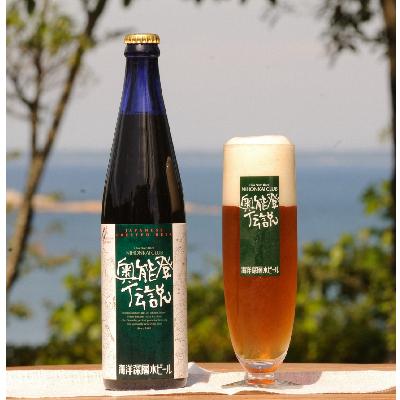 ふるさと納税 能登町 奥能登ビール 3種 500ml 6本、奥能登伝説500ml 6本 セット 6本