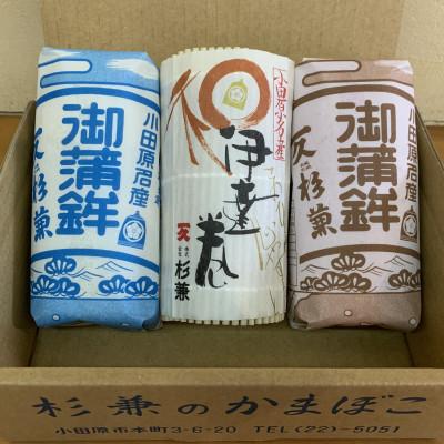 ふるさと納税 小田原市 小田原杉兼 上かまぼこ半伊達セット さとふる 通販 Yahoo ショッピング