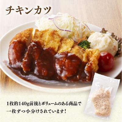 ふるさと納税 川南町 焼き鳥50本+チキンカツ4枚セット