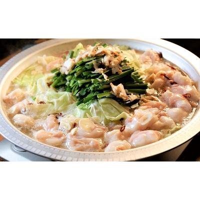 新しい ふるさと納税 益城町 あか牛もつ鍋セット Supplystudies Com