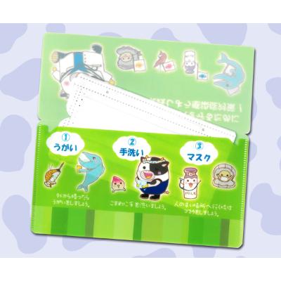 ふるさと納税 別海町 別海りょウシくんマスクケース : さとふる - 通販
