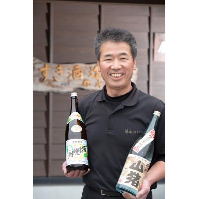 ふるさと納税 小林市 地元限定復刻版　須木焼酎　1.8L&times;1本