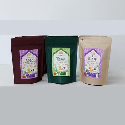 ふるさと納税 京丹波町 石臼挽き抹茶玄米茶・丹波黒豆茶・ルイボスティー詰め合わせ(ティーバッグ)≪丹波黒大豆使用≫