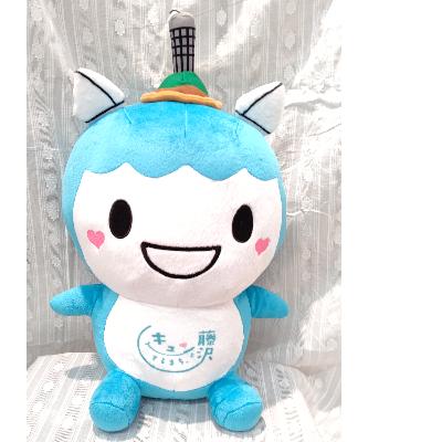 ふるさと納税 藤沢市 藤沢市公式マスコットキャラクター ふじキュン ぬいぐるみ 30cm 絵本 2点セット さとふる 通販 Yahoo ショッピング