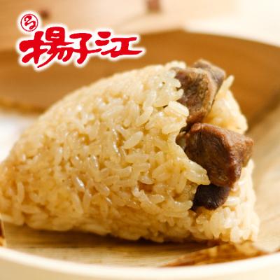 ふるさと納税 北九州市 揚子江 満腹ごちそうセット(豚まん×16個、ミニ豚まん×18個、台湾ちまき×6個)人気の3品詰合わせ_2