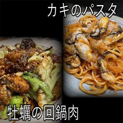 ふるさと納税 佐呂間町 【さとふる限定】サロマ湖産殻付き2年物牡蠣 　約4kg(20〜50個)　カキナイフ1本付き｜y-sf｜03