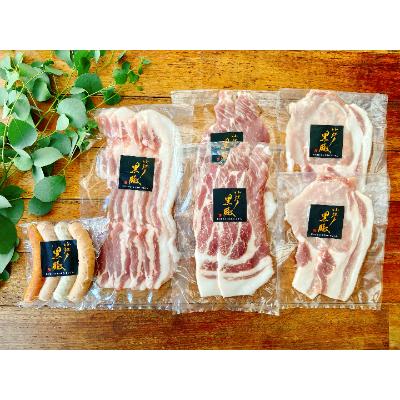 ふるさと納税 川越市 [小江戸黒豚]ご自宅用・使いやすい3mmスライス&amp;ソーセージセット