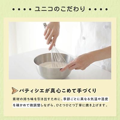 ふるさと納税 佐賀市 バスクチーズケーキ |  | 01