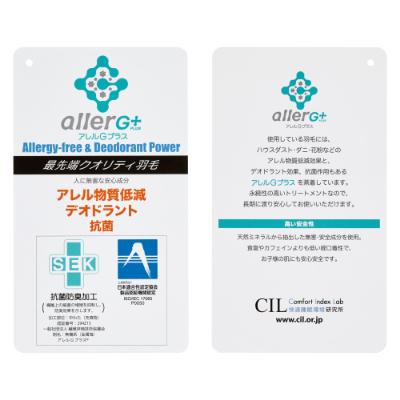 ふるさと納税 和泉市 【ダブルサイズ】羽毛布団 ダニプルーフ生地使用 ダウン85% 抗菌防臭羽毛使用 CILレッドラベルの画像