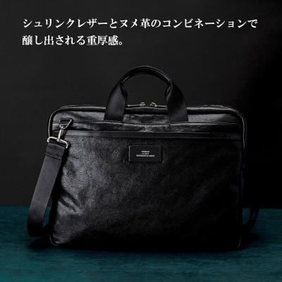 ふるさと納税 豊岡市 豊岡鞄　ブリーフケース　CDTF-011　ブラックの画像