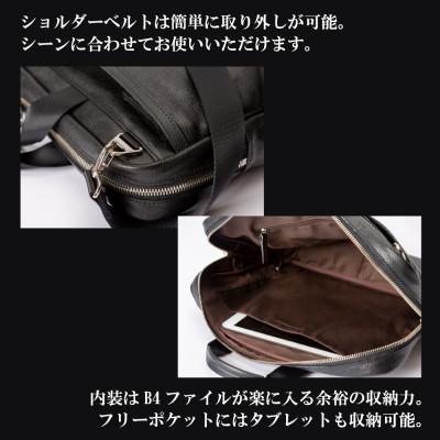 ふるさと納税 豊岡市 豊岡鞄　ブリーフケース　CDTF-011　ブラックの画像
