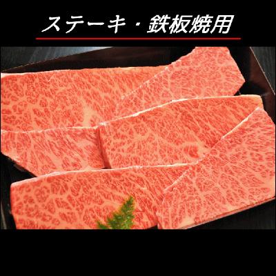 ふるさと納税 小田原市 相州黒毛和牛肩肉ステーキ用 125g×2パック