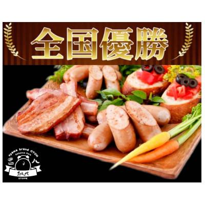 ふるさと納税 小山市 [A5個入り]BBQ選手権全国優勝おとっぺギフトA