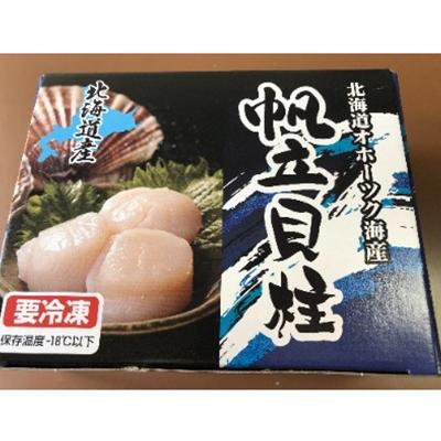 ふるさと納税 網走市 【さとふる限定】大粒刺身帆立　500g　化粧箱入り｜y-sf｜04