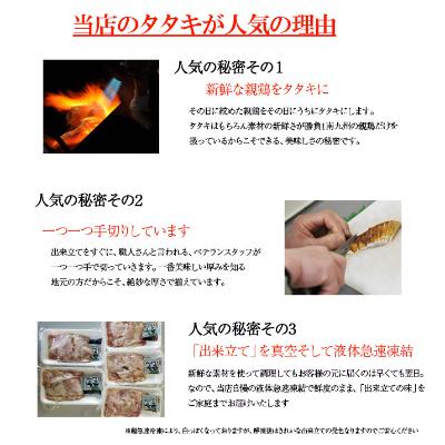 ふるさと納税 小林市 完全手切り 国産 親鶏たたき(100g×10p)|y-sf|02