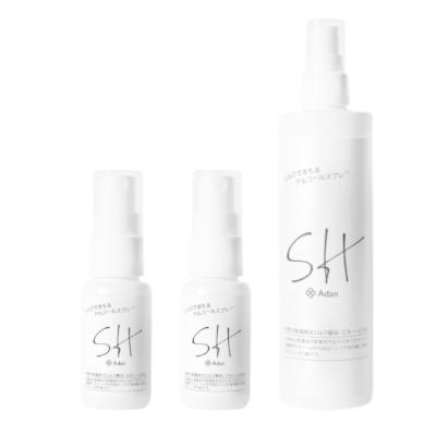 ふるさと納税 龍郷町 「シルクでまもるアルコールスプレー」セット