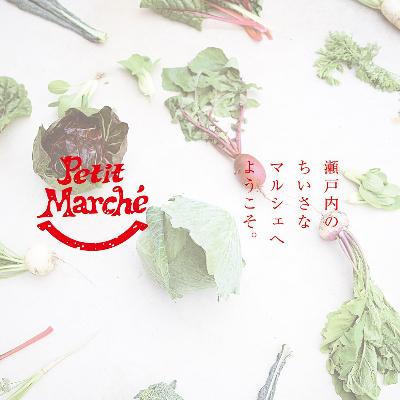 ふるさと納税 三木町 プチマルシェお野菜ボックス(S) 季節の野菜6〜7種類 ≪ IDOMALL セレクト≫|y-sf|04