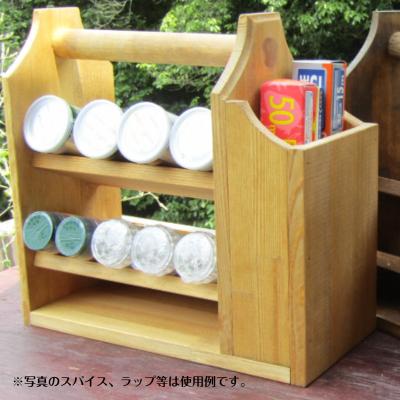 ふるさと納税 泉佐野市 木製 キッチンやアウトドアに便利 スパイスラック ミディアムウォルナット 099H2176