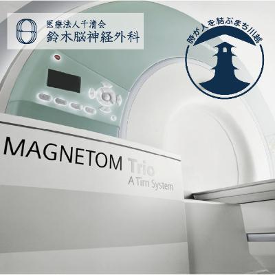 ふるさと納税 川越市 川越市　脳ドック補助券