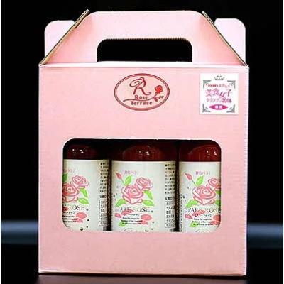 ふるさと納税 佐賀市 飲むバラ プリティロゼ