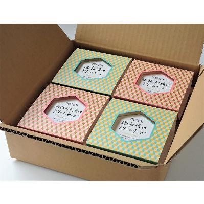 ふるさと納税 鹿島市 クリームチーズ粕漬・味噌漬セット 合計4個入り