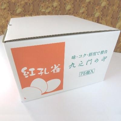 ふるさと納税 龍ケ崎市 【さとふる限定】押木養鶏場の「紅孔雀」赤卵