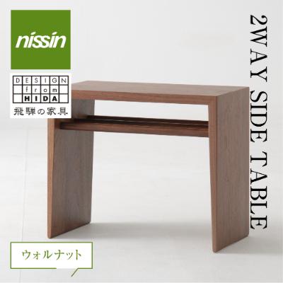 ビンテージ 昭和レトロ サイドテーブル 花台 古道具 家具 店舗什器