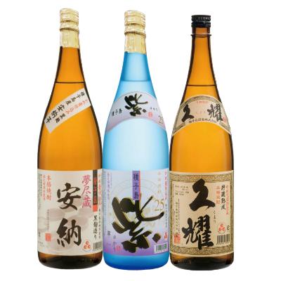 ふるさと納税 西之表市 [種子島酒造]「久耀」&amp;「夢尽蔵 安納」&amp;「紫(ゆかり)」(25度) 1.8L×3本のみ比べセット