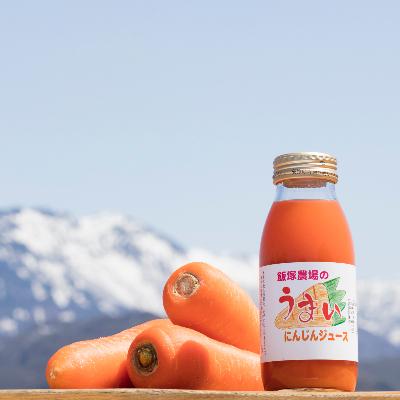ふるさと納税 南魚沼市 【南魚沼産】雪室にんじんジュース(ストレート)200ml×20本