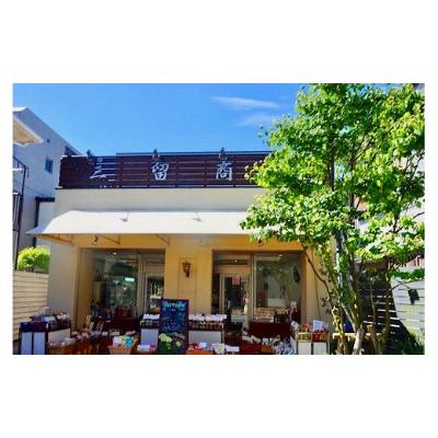 ふるさと納税 鎌倉市 鎌倉三留商店「薬膳ソース 」6本セット