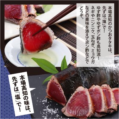 安全 ふるさと納税 香美市 訳あり カツオたたき1節 真鯛漬け丼の素 80g 1p Ryctel Com