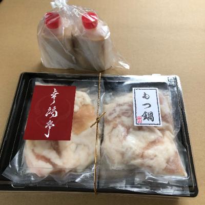 ふるさと納税 舞鶴市 もつ鍋 未醤 ホルモン シマ夢見鳥 牛モツ  鶏まろ西京未醤吸いもの もつ鍋仕かける 400g